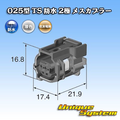Amazon | 純正品番(相当品又は同等品)：90980-12416 | コネクター | 車